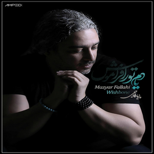 Divooneh (Original Mix)