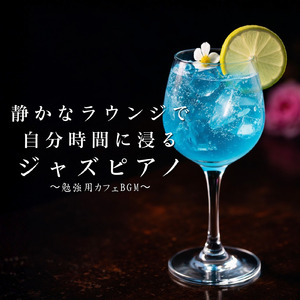 Mellow Saxophone Whispers