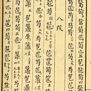 春江晚眺-宋琴月明沧海