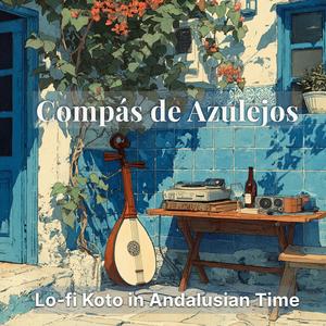 Patio de la Buganvilla