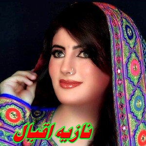 Da Pahro Khelo Khukoli Gharona