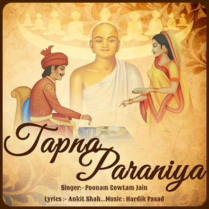 Tapna Paraniya