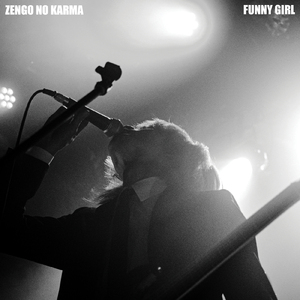 君はスペクター