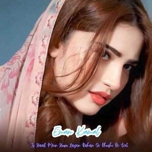 Is Haal Mein Hum Layen Kahan Se Khushi Ke Geet