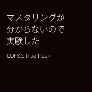 12.4_-1.0 (feat. 初音ミク)