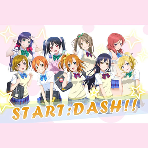 START:DASH!!