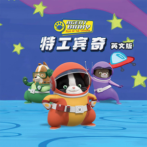 应战蛀虫 英文版