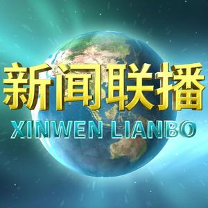 Dj_Bommer-新闻联播片头&The Black Eyed Peas - Pump It