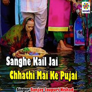 Sanghe Kail Jai Chhathi Mai Ke Pujai
