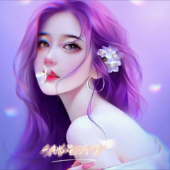 希望所有的人都快乐