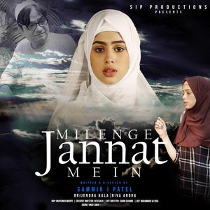 Oh meri duniya (feat. Sammir I Patel, Pushpak Sharma & Gauri Mishra)