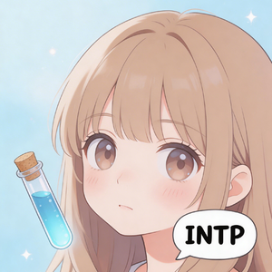 INTP服用说明一