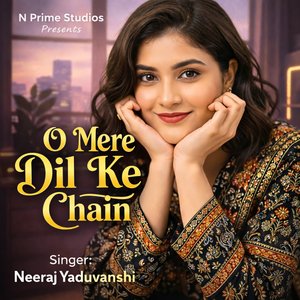 O Mere Dil Ke Chain