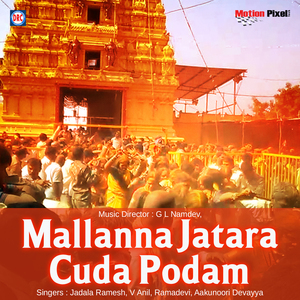 Komuravelli Vasudavo