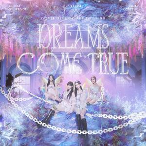 Dreams Come True（cover：Aespa）