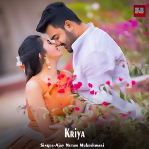 Kriya