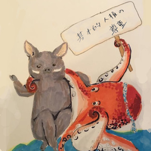 基本的人権の尊重