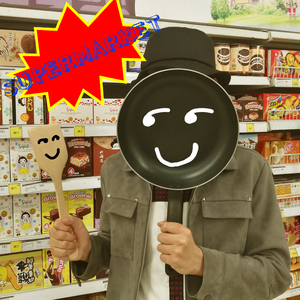 超市一日游 (Extended Mix)