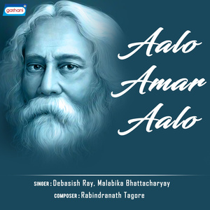 Mon Mor Megher Sangi