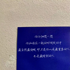 举镜子的女孩（翻自 张子枫）