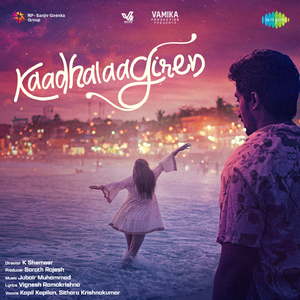 Kaadhalaagiren