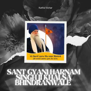 Sri Gurpartap Suraj Parkash.-.Raas.03.-.Adhyai.50.-.Part.01