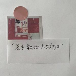 这一生关于你的风景