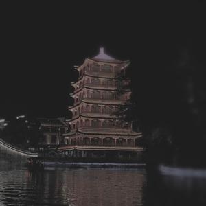 船头离愁（prod by Teamriich）
