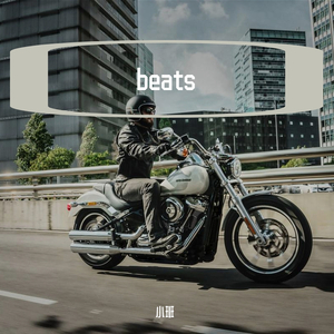 好像真的有点甜