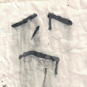 Напоследок