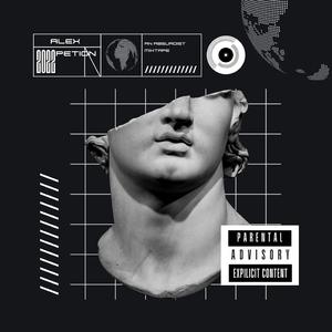 See U Round (For Real)