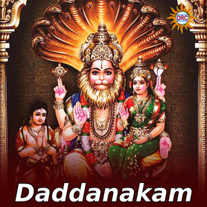 Daddanakam