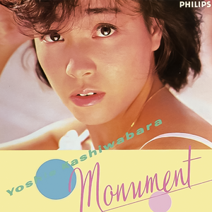 ト・レ・モ・ロ