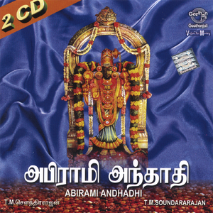 Maghishanai Asuranai