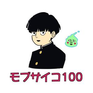 グレイ/《灵能百分百Ⅱ》ED（翻自 sajou no hana）