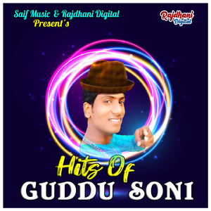 Dharah Guli Hath Se Hilawa