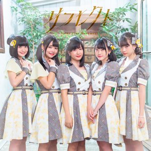 雪桜 (Instrumental)