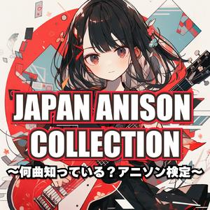 僕の言葉ではないこれは僕達の言葉 (Radio Edit Cover)