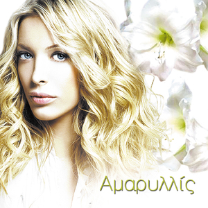 Fovamai (Radio Edit)