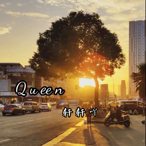 Queen（翻自 半阳）