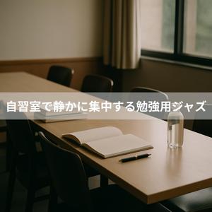 ペン先のリズムとベースライン