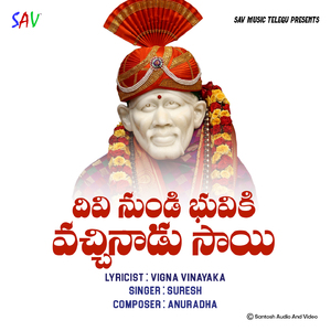 Divi Nundi Buviki Vachinadu Sai