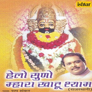 Jad Jeevado Dagmag Dole