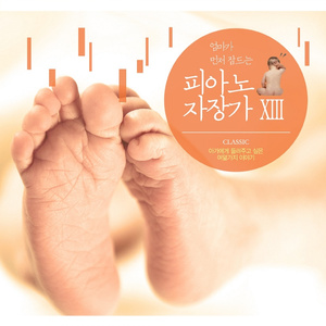 La Traviata - Libiamo N' Lieti Callci (베르디:라 트라비아타 - 축배의 노래)