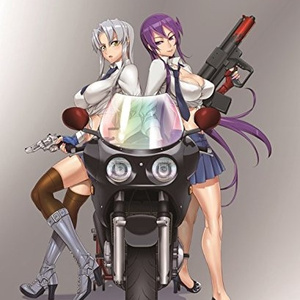 ビックバンLOVE!!