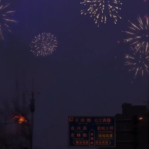 我们孤单的愈合吧