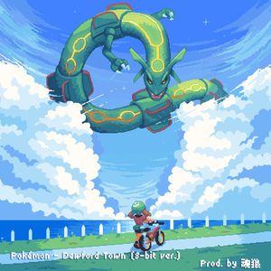 宝可梦 - 武斗镇 (8-bit ver.)