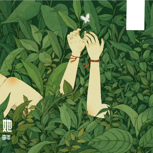 深蓝