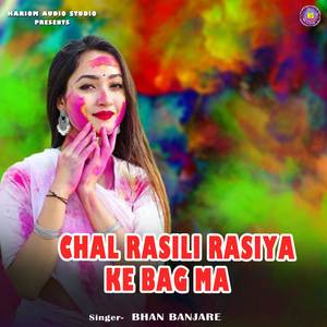 Chal Rasili Rasiya Ke Bag Ma