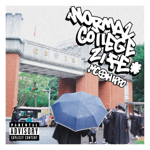 還是這樣就夠了